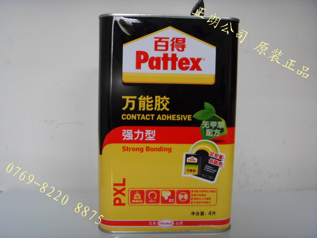 PX4L胶水 无甲苯配方 德国配方 百得PX4L强力型万能胶（详图）