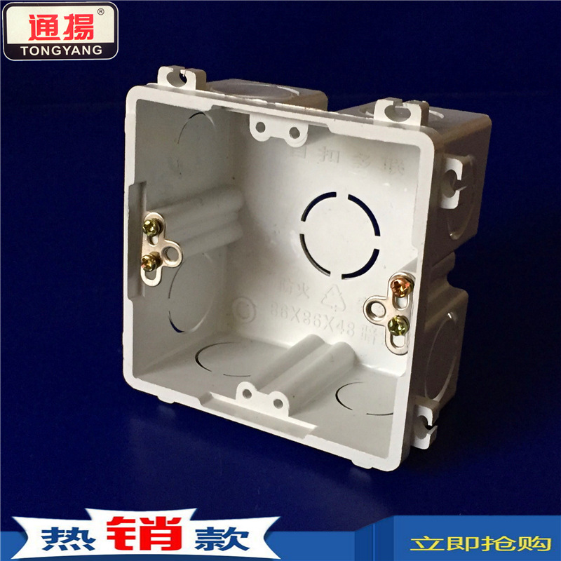 高端暗装底盒 墨白色家装墙壁开关接线盒 加件可连 拼接暗装管盒