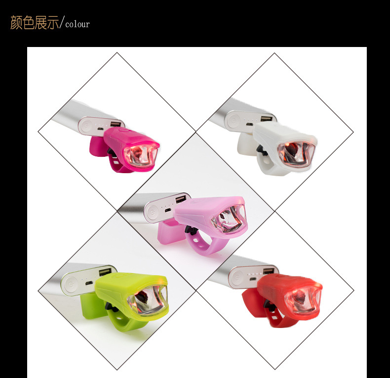 Lumière vélo - Ref 2401848 Image 13