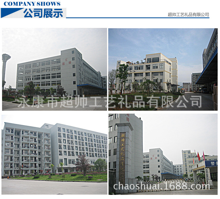 公司介绍切片_02