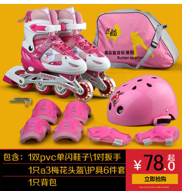 Patins à roulettes - Ref 2584966 Image 8