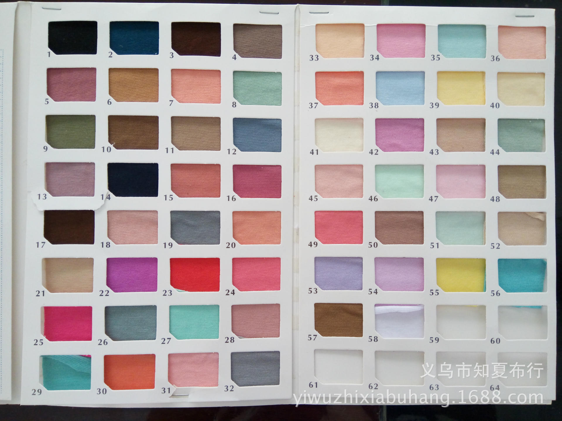 螺纹针织口罩包边布色卡