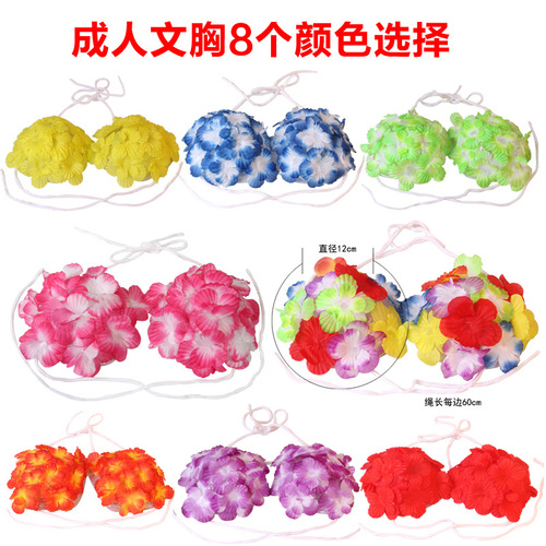 Kai Feng Party Adults and Children Hawaiian Hula Garland 6-piece Set Festival Stage Performance Costumes and Props