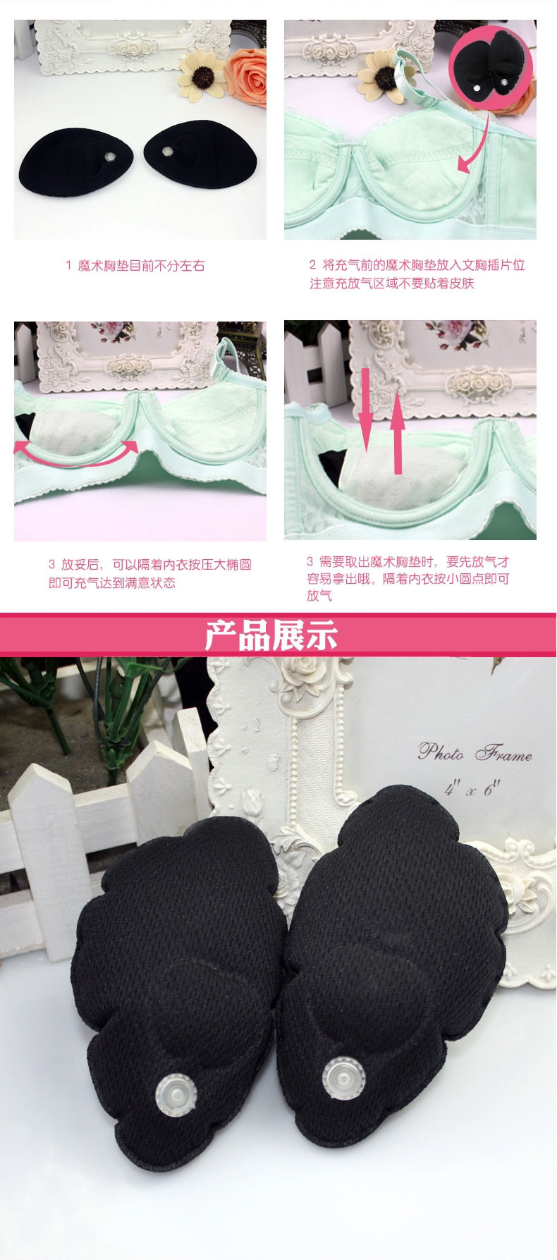 Coques pour soutien-gorge - Ref 817138 Image 10