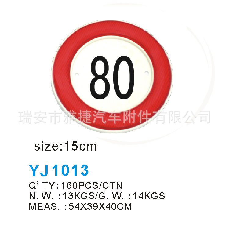 The external reflective decoration sticker of the car is suitable for export to prevent the vehicle from colliding 2