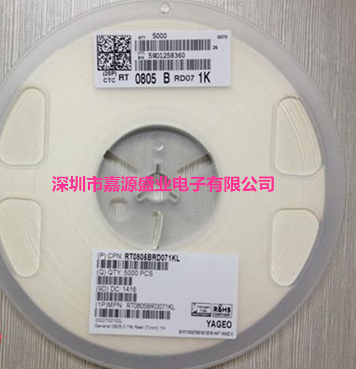 1206  1.2K  0.1%  千分之一电阻 高精密电阻 低温漂电阻