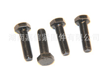 �S�����a8.8���l��ȫ�ݼy�����^��˨ �ߏ����ݽz�o�̼�