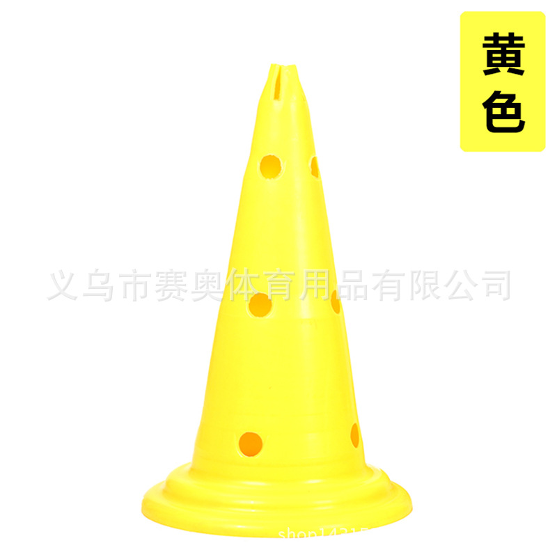 黄色