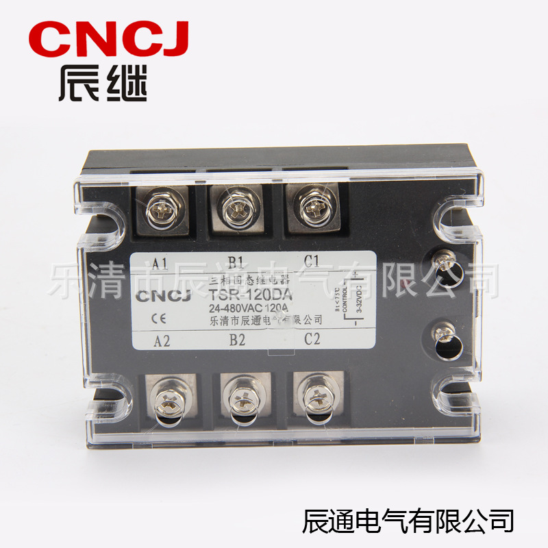 厂家供应现货三相固态继电器三相TSR-120A电子元器件固态继电器