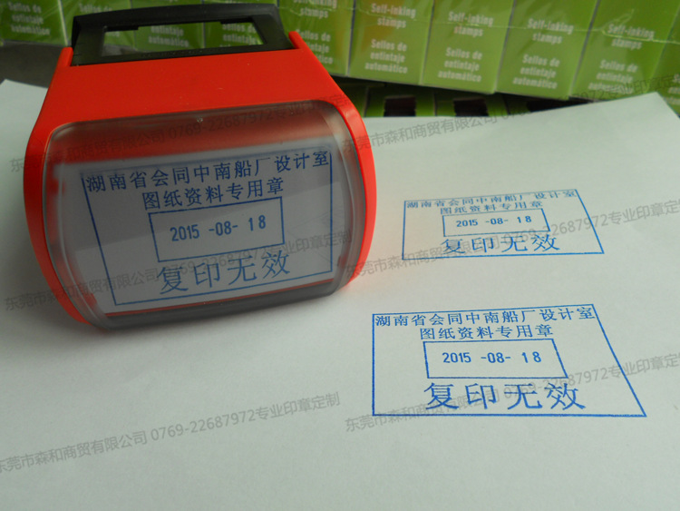 中英文长方形合格证生产日期印章自动可调回墨印章设计出图审核章 阿里巴巴 