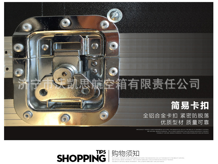6U+2U話筒櫃10