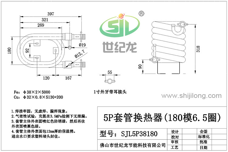 SJL5P38180