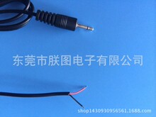 �|ݸ���^���S��2.5�������^�����l��DC2.5���C��