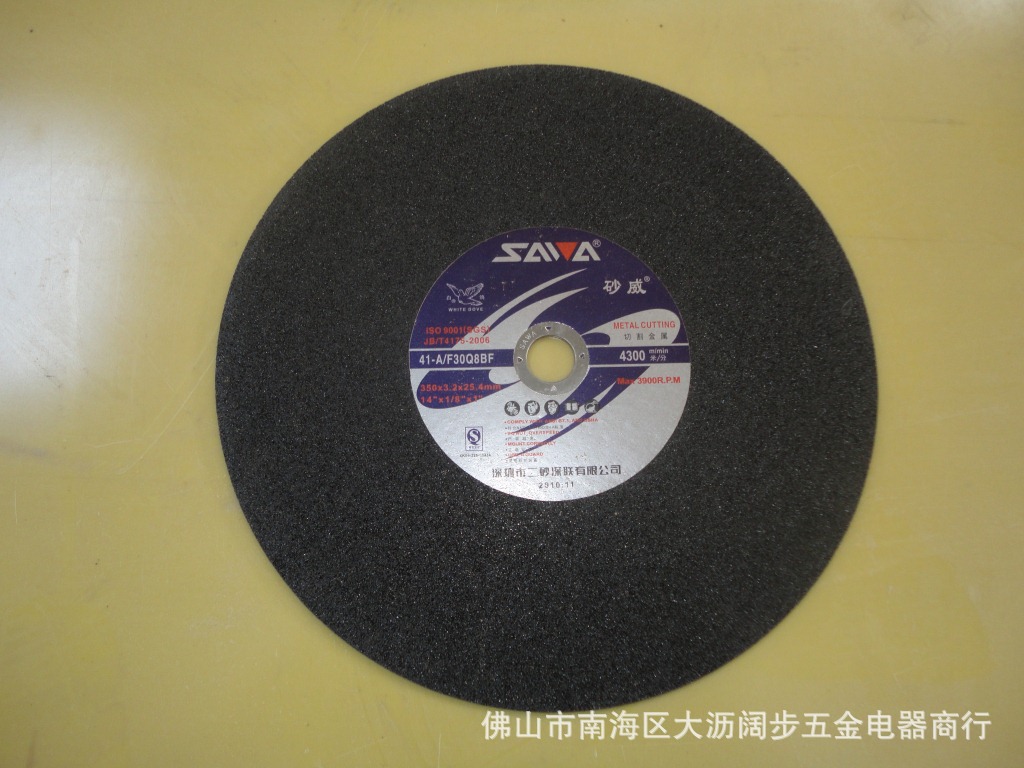 736064389_1265303369