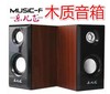 Factory Wooden JT042 Small Speaker New Bass Speaker USB Wooden Sound speaker wholesale