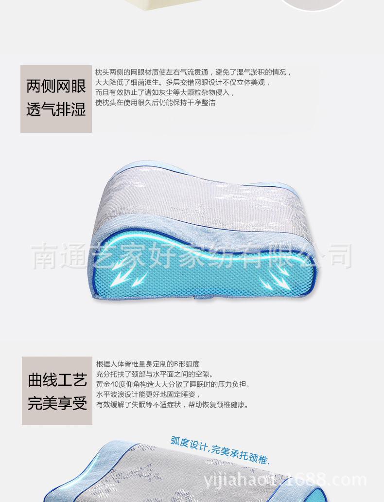 冰絲波浪枕004005001