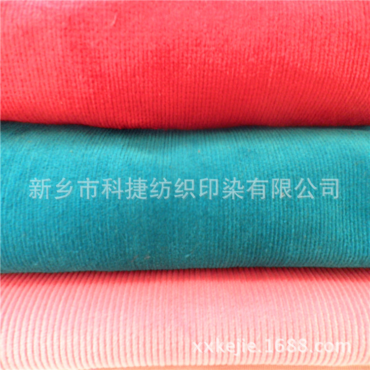 现货供应全棉灯芯绒  8条  11条  14条 16条