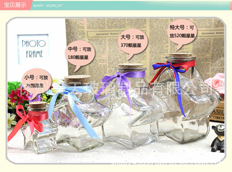 Los fabricantes suministran Linda botella de caramelo en forma de corazón botella de vidrio de corcho botella de Caramelo Suave