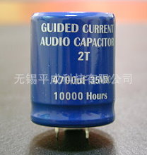 SUPERTECH导流音频电容器2T  SNF系列