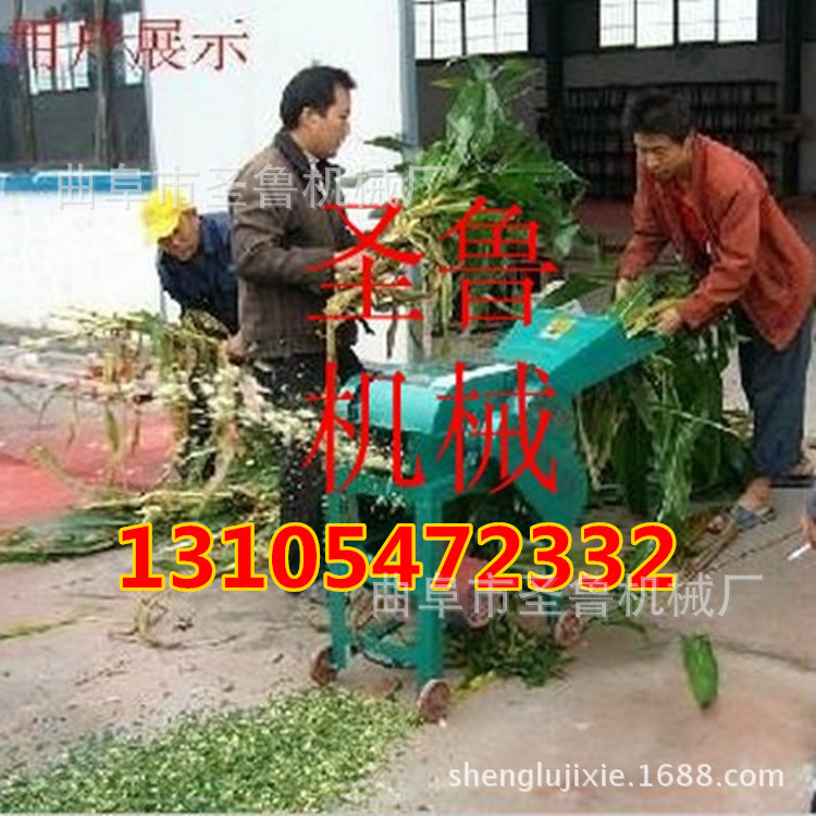 家用單相電鍘草機