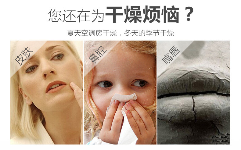 旋钮加湿器详情1_02