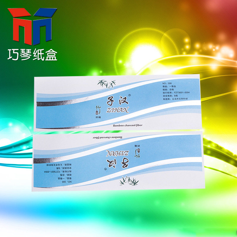 厂家供应 折叠发饰纸卡包装 精美牙刷纸卡包装