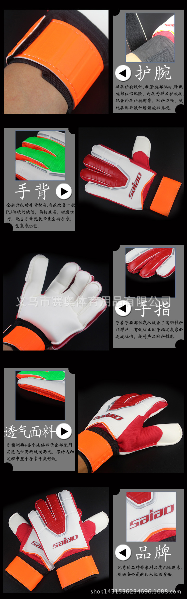 足球手套750(2