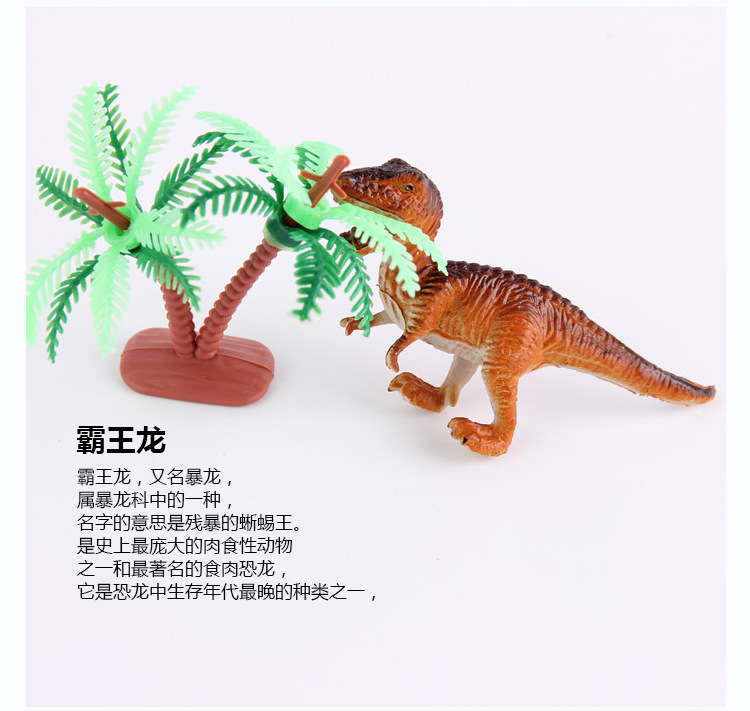 桶装12款小恐龙_17