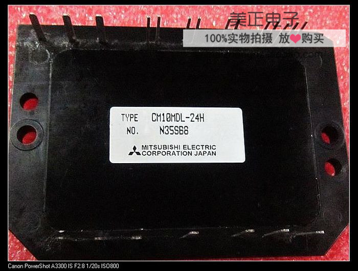 CM10MDL-24H CM10MD-24H CM10MD1-24H进口原装模块
