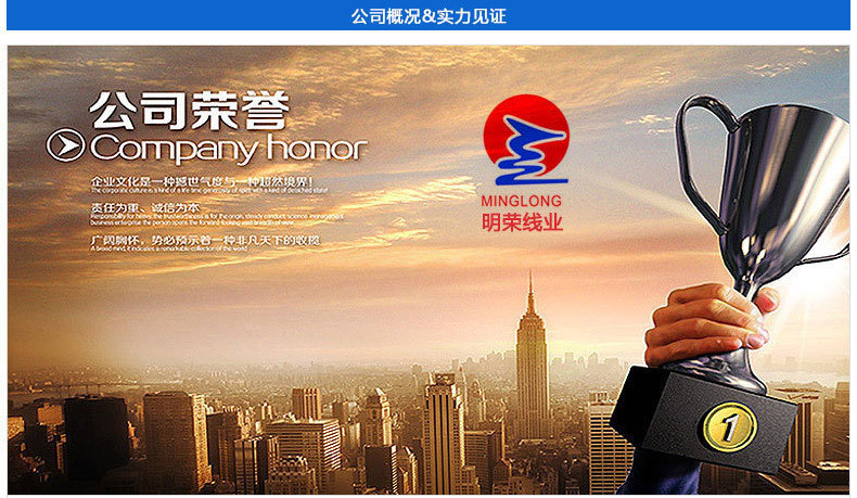 义乌市明荣线业有限公司