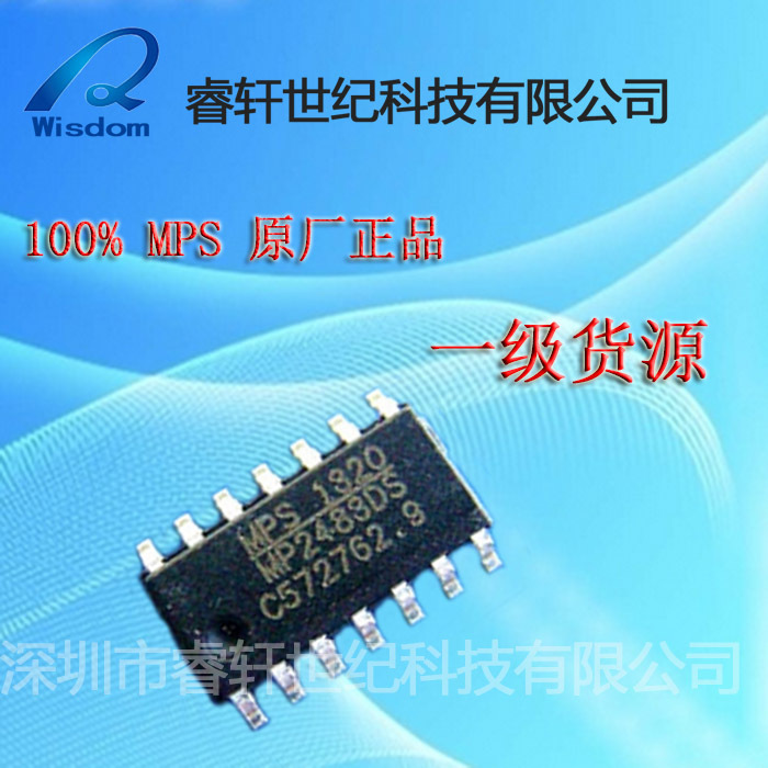MP2483DS  MP2483DS-LF-Z封装SOP-14【供应MPS电源芯片】全新原装
