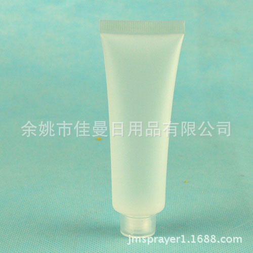 乳液瓶30克 软瓶 化妆品软管 分装瓶 洗面奶管子