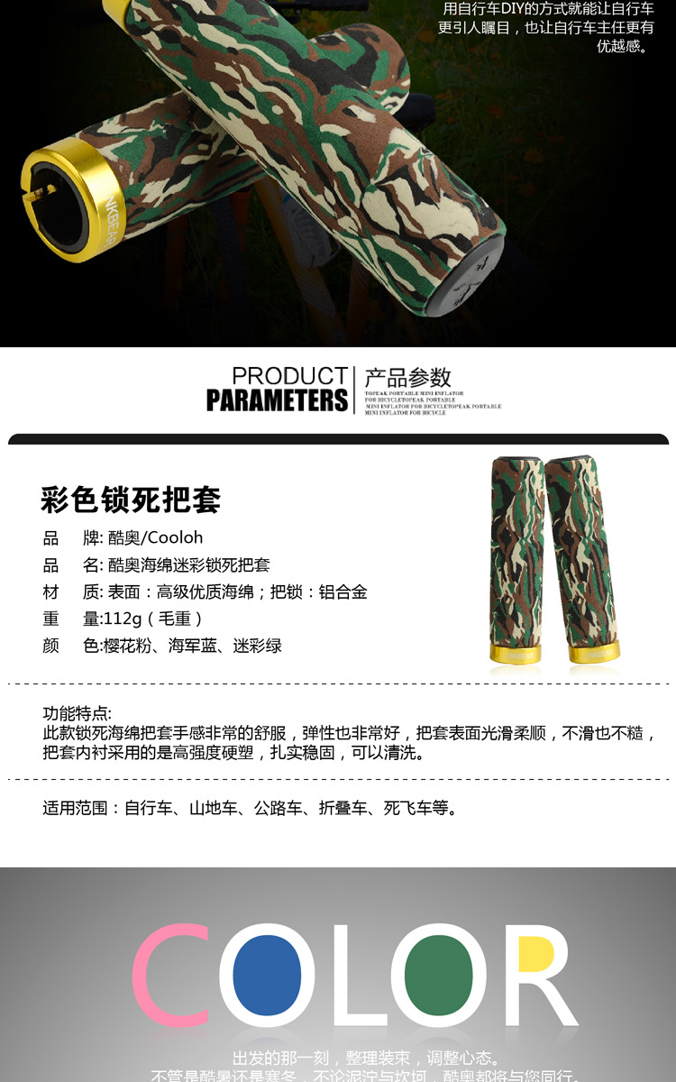 Poignées de vélo TOTTA - Ref 2343994 Image 7