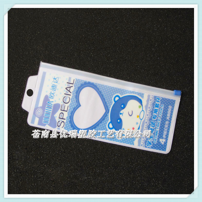 学生塑料尺子拉链文具袋 pvc无齿拉链袋 套尺套装PVC袋子定做