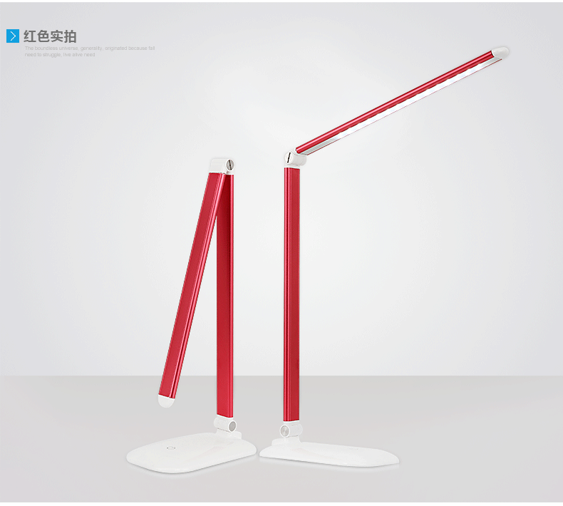 008台灯爆款17