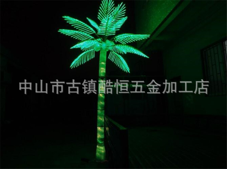 椰树灯
