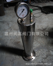 廠家直銷活塞式水錘吸納器ZYA-9000/水錘消除器閩嘉品牌