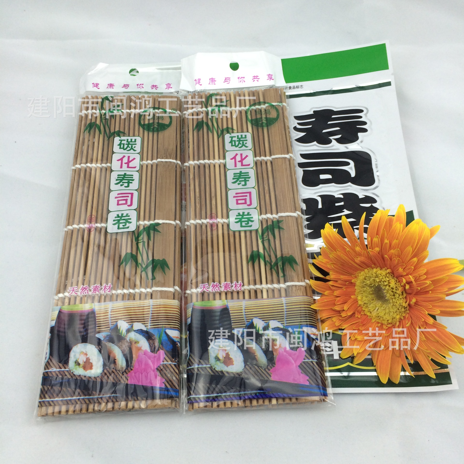 碳化有边中文011