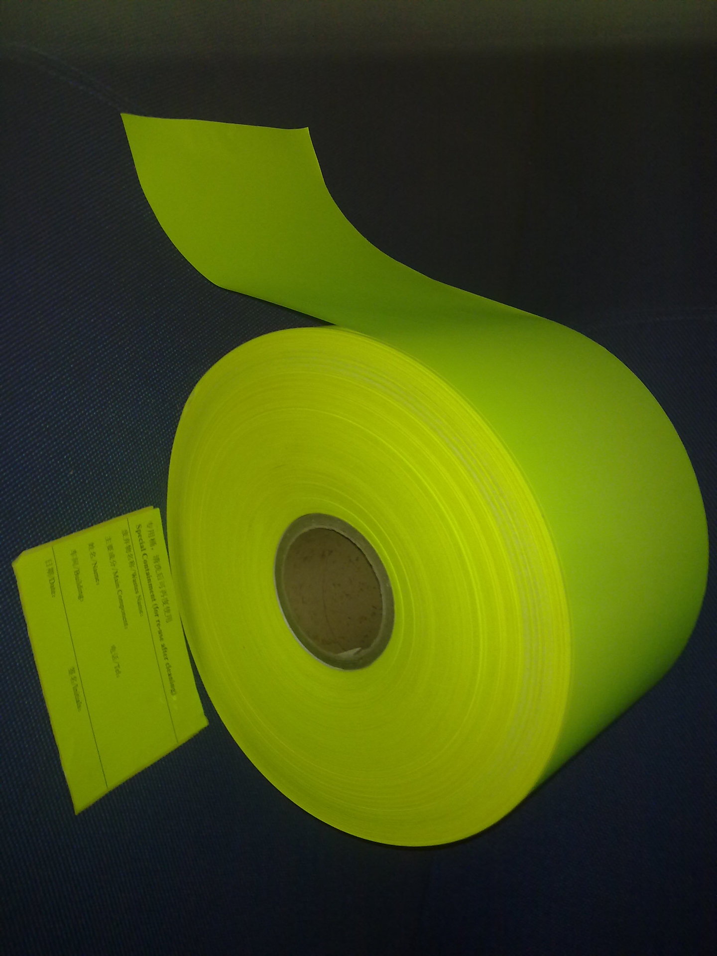 大日本DIC-86188AW双面胶带加工厂FASSON材料供应厂商