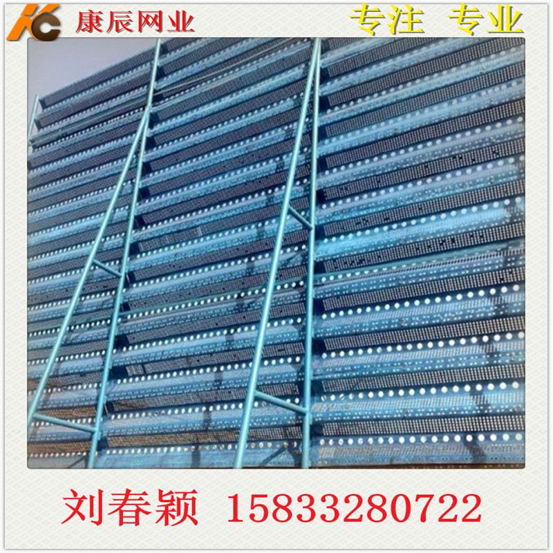 康辰厂家专业生产金属镀锌板蓝色黄色防风抑尘网  挡风墙