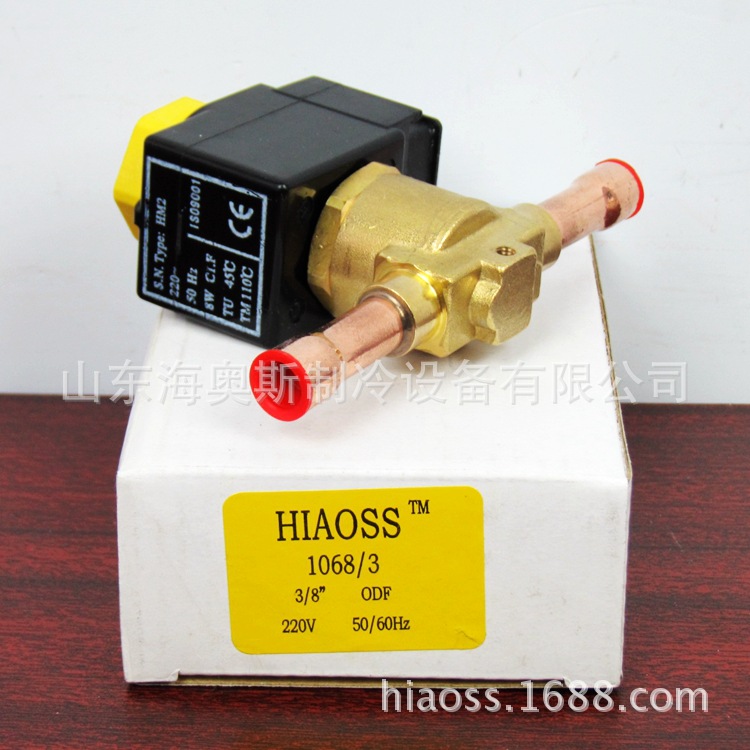 海奥斯电磁阀 1068/3 焊接 220V