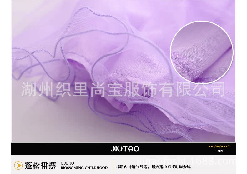 尺碼表細節圖_07