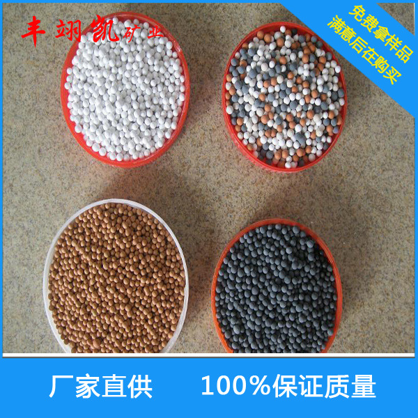 多功能陶瓷玩具颗粒