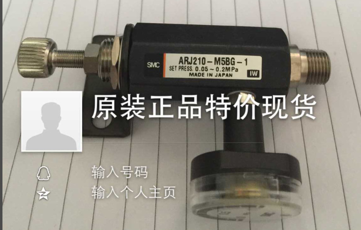 ARJ210-M5BG/SYJ5120-5LZ-M5现货供应