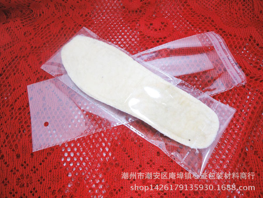 28*10.5塑料袋 透明自粘袋 鞋垫包装袋 opp不干胶袋100个/包