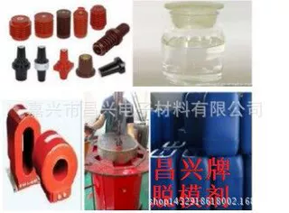 树脂胶脱模剂  浇注胶脱模剂  成型脱模剂