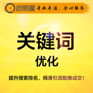 搜索引擎_微博营销 seo搜索引擎关键词竞价排