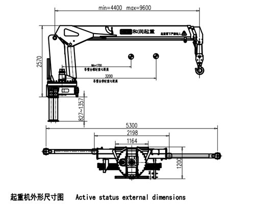 |随车吊SQ8SB3/8吨随车起重机/供应直臂式随车起重机