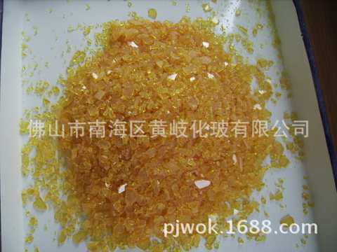 厂家直销佛山化工供应上海新华酚醛树脂叔丁酚甲醛树脂2407