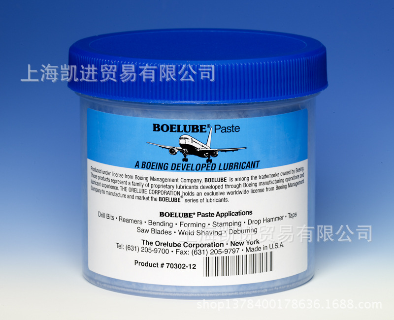 波音润（BOELUBE）润滑剂 BOELUBE 70302 Blue (Soft)